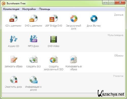 BurnAware Free 3.24