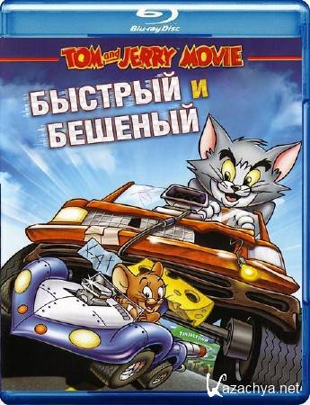   :    / Tom and Jerry: The Fast and the Furry (2005) HDRip