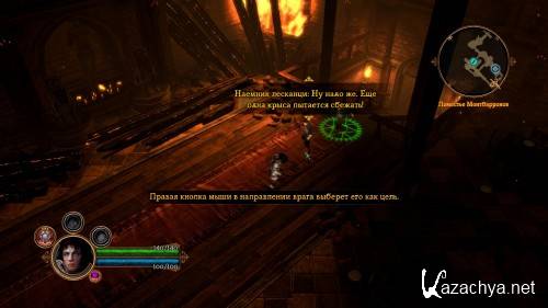 Dungeon Siege 3 (2011/RUS/ENG/MULTI7/DEMO)