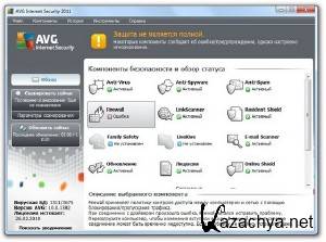 AVG Anti-Virus Free | Pro | Internet Security 2011 10.0.1382 Final - Freeware