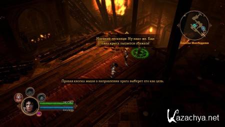 Dungeon Siege 3 (2011/RUS/Multi 7/DEMO)