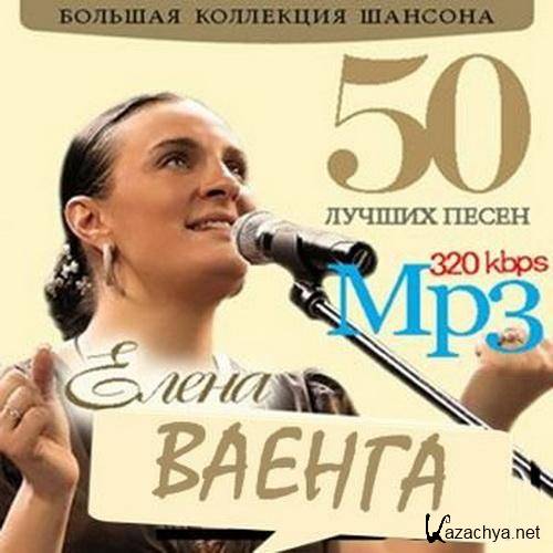   - 50   (2011) MP3