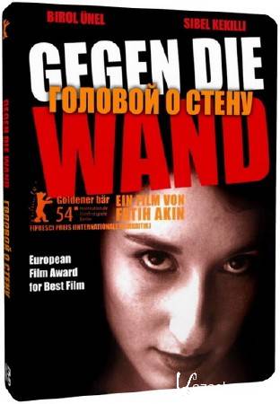    / Gegen die Wand (2004) DVD5 + DVDRip-AVC