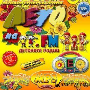     FM (2011) MP3