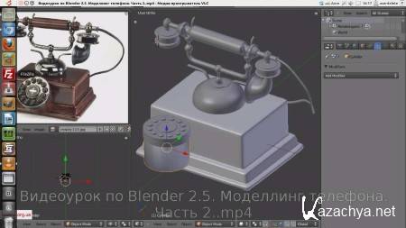 ������������ Blender (2011)