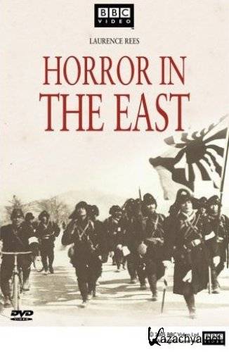    / Horror in the East (2001) TVRip