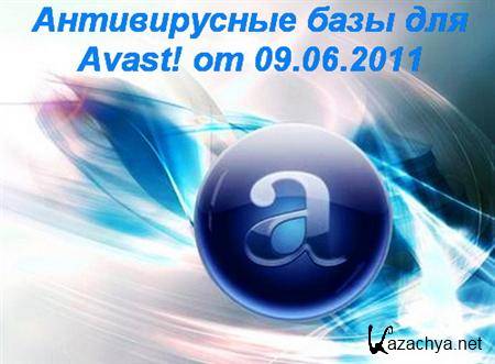    Avast!  09.06.2011