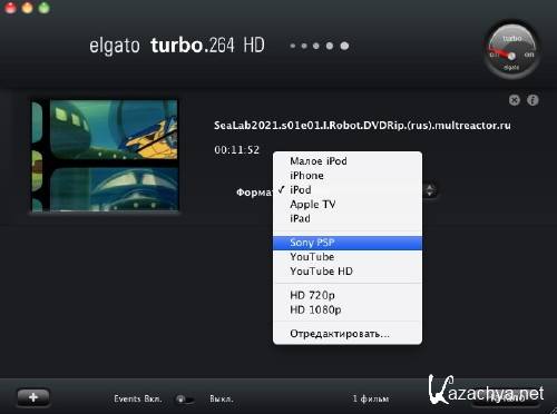 Elgato Turbo.264 HD Video Converter (2011/Eng+Rus) for Mac OS X