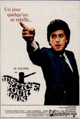 ...    / ...And Justice for All (1979) DVD5