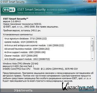 ESET Smart Security Business v 6.0.6001 Edition