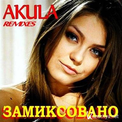   (s.Ex-) -  ( Remixes) (2011)
