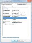 7601.17514.101119-1850_Update_Sp_Wave1-GRMSP1.1_DVD+Windows 7 Pre-Service Pack 2 Hotfixes (06.2011)