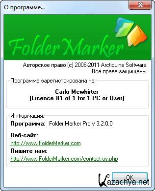 Folder Marker Pro 3.2.0 RUS