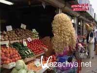 ������ ��-������. �������-������ (11.06.2011) SATRip