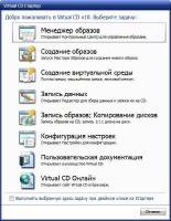 Virtual CD v 10.1.0.13/RUS