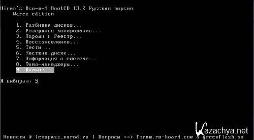 Live CD/USB STEA Edition v 05.2011 Update 08 Plus  12.06.2011