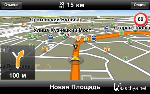 NAVIGON MobileNavigator Russia v.1.8.2 [iPhone/iPod Touch/iPad]