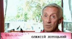 ������� ������������. ����������������� ����������� (2011) IPTVRip