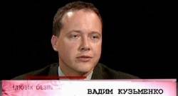 ������� ������������. ����������������� ����������� (2011) IPTVRip