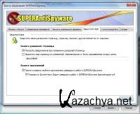 SUPERAnti Spyware Professional v4.54.1000 RePack by rs.bandito