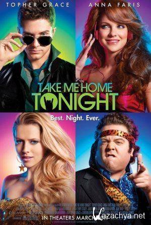    / Take Me Home Tonight (2011/DVDRip)