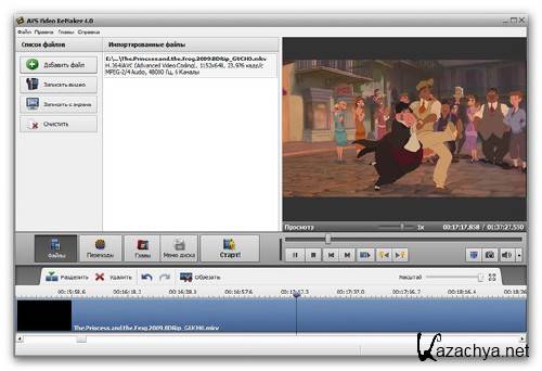 AVS Video ReMaker 4.0.5.135 RePack Rus Portable 