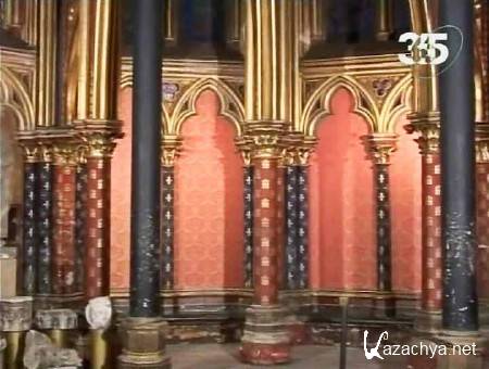  .   - (2 )/ Holy Chapel of the Sainte-Chapelle (2008/TVRip)