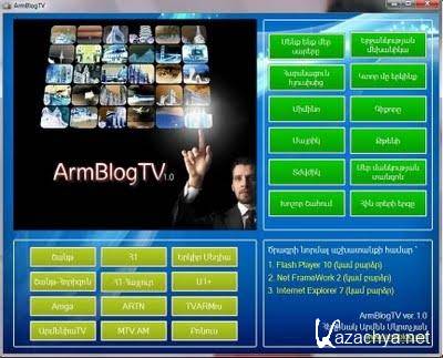 ArmBlogTV 1.0