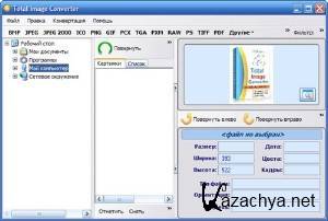 CoolUtils Total Image Converter 1.5.93