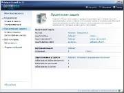 Agnitum Outpost Firewall PRO 7.5 / 3720.574.1668 (Multi/Rus) Final