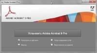Adobe Acrobat 9 Professional 9.4.5 DVD (RUS / ENG)