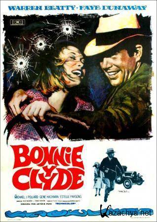    / Bonnie and Clyde (1967) DVD5