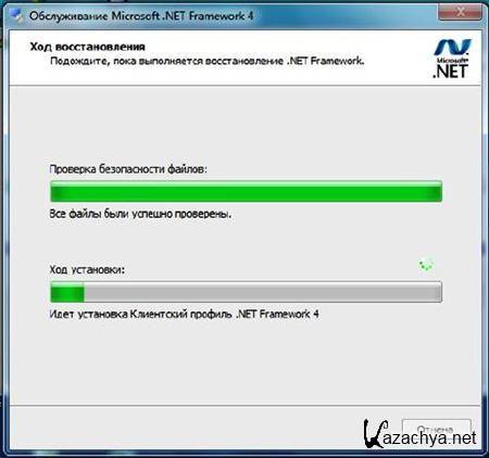  .NET Framework  Windows 7 x86 & x64 (15.06.2011)