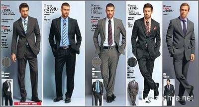 Quelle Men's Style Catalog (- 2011)