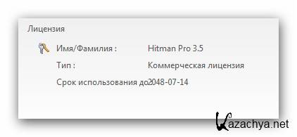 Hitman Pro 3.5.8 Build 121 Portable