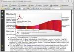 Adobe Acrobat 9 Professional v.9.4.5 DVD [RUS / ENG] + ����