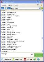 ABBYY Lingvo �5 Professional 20 Languages 2011 Multi + Crack