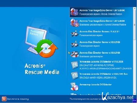 ��������-��������� �� Acronis True Image (2009) DVDRip