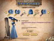 ������ ������ 2 / King of Poker 2 (Rus)