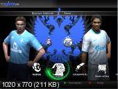 PES / Pro Evolution Soccer 2011 RSP Patch v1.0 (2011) 