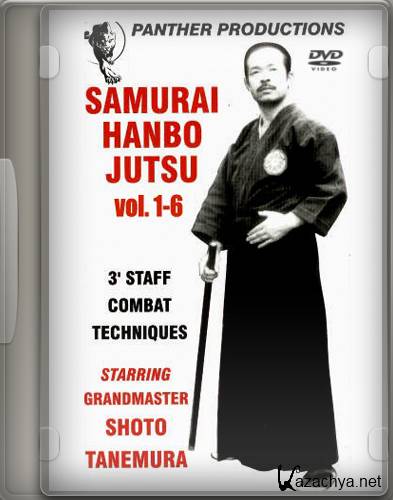  X / Samurai Hanbo-jutsu 6 DVD (1995) DVDRip