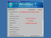 WINDOWS 7 ULTIMATE SP1 64 -by Loginvovchyk -  2011   