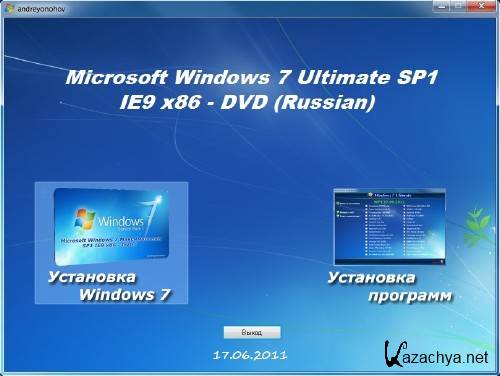 Microsoft Windows 7  SP1 IE9 x86/x64 WPI - DVD 17.06.2011