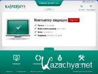 Kaspersky Internet Security 2012 New v12.0.0.374 ( )