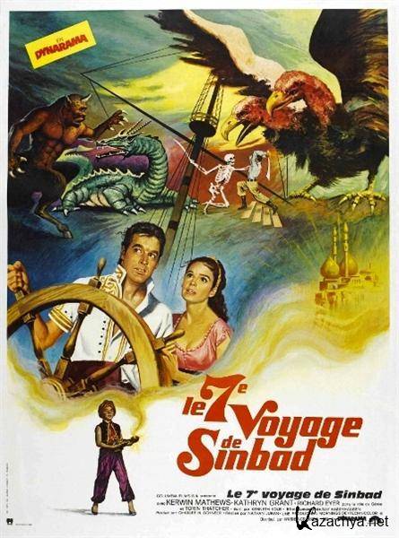    / The 7th Voyage of Sinbad (1958) HDRip
