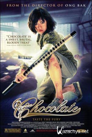  / Chocolate (2008) DVD5
