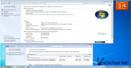Microsoft Windows 7 5in1+4in1 SP1  (x86/x64) 13.06.2011