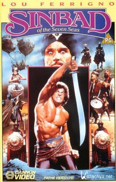 :    / Sinbad of the Seven Seas (1989) DVDRip