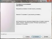 Adobe Acrobat X 10.1.0 Pro Adobe Acrobat X 10.1.0 Pro