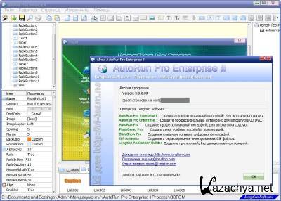 AutoRun Pro Enterprise II 5. 0. 0. 89 + Rus + Portable